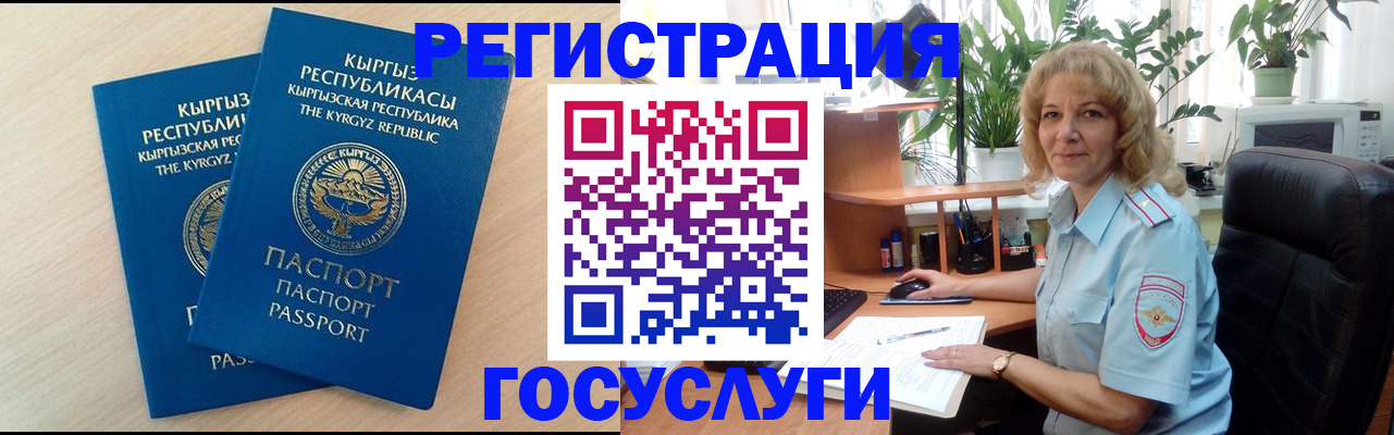 форма 3 в Зеленоградске